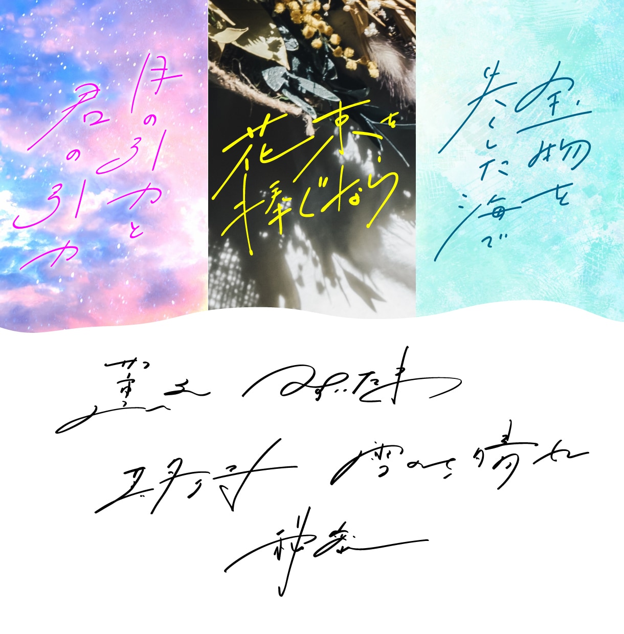 るりデザイン初心者さん向けTIPSおしゃれな文字組って？🖋 プロならこだわりたい文字周りのデザイン。 デザインは細かいところに気を配ることで洗練されていきます。文字周りもその内のひとつ。 フォントの組み合わせを考えるのはとても楽しいので 色々チャレンジ