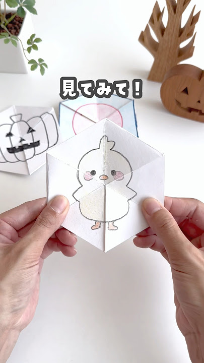 六角形を効率よく作るための2個つなげる方法💗