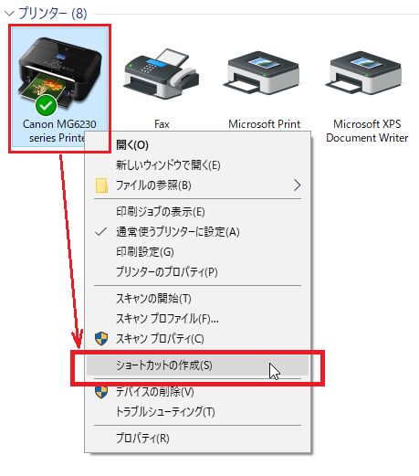 レーザープリンター モノクロアイコン素材 – アイコン・イラストダウンロードサイト OWL STOCK -オウルストック