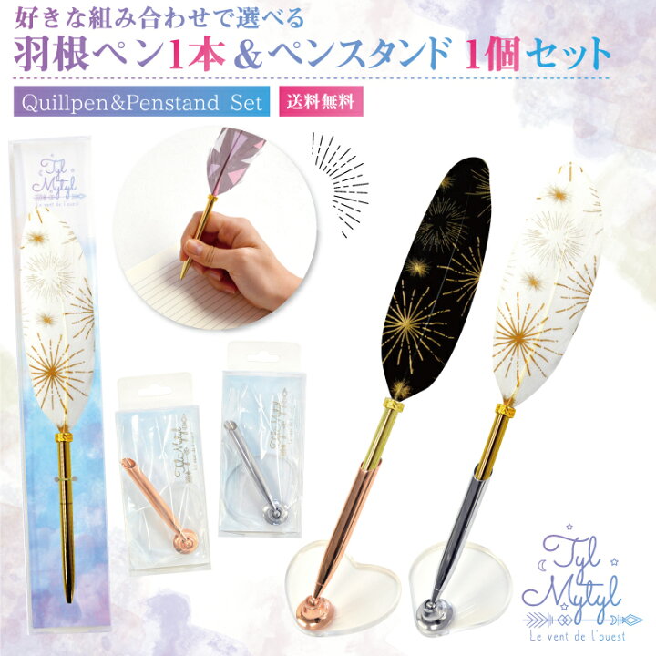 あそび育☆テープを巻くだけ！憧れ羽ペン風色鉛筆をDIY : 窪田千紘フォトスタイリングWebマガジン「Klastyling」暮らす＋スタイリング