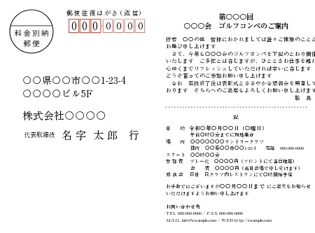 素敵＊結婚式招待状テンプレート 無料ダウンロード