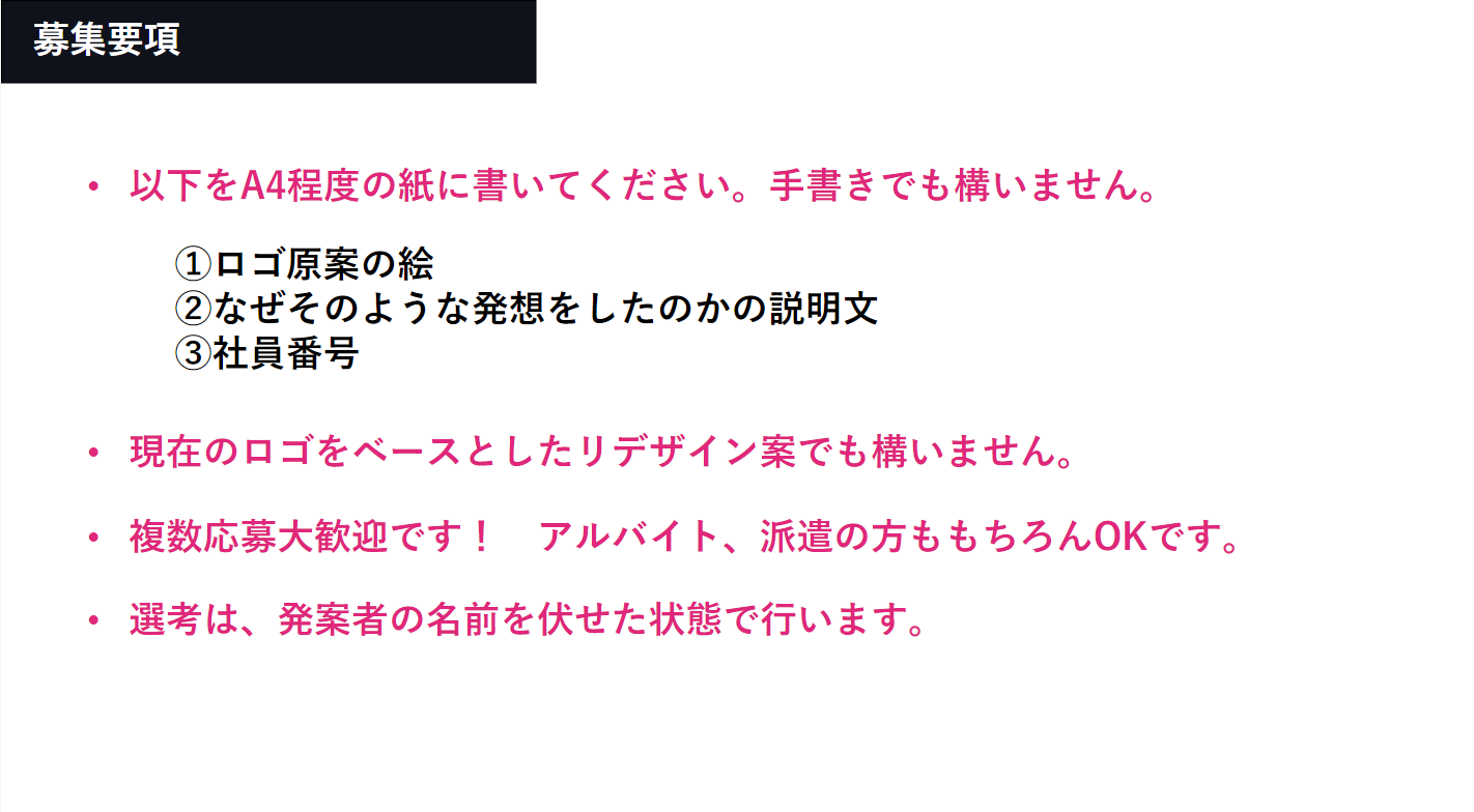 さっぽろまちキャンパス共創事業 ロゴマークデザイン募集公募 コンテスト コンペ情報なら「Koubo」