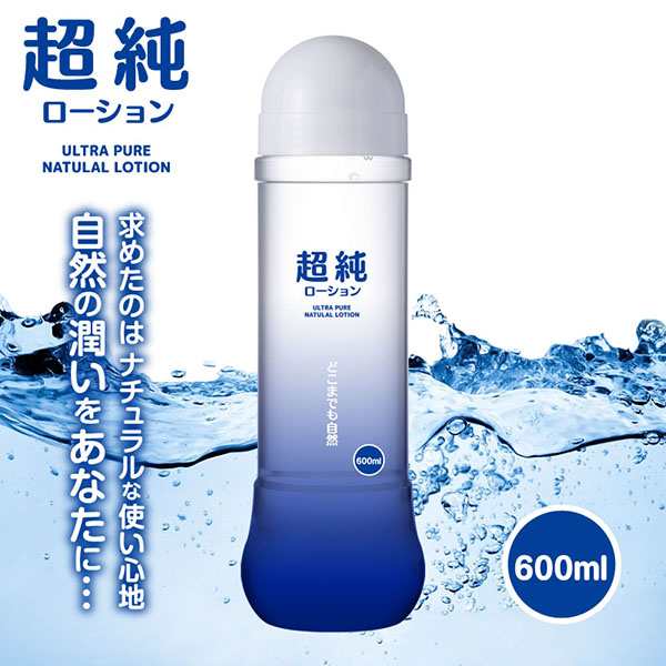 敏感肌用 潤滑ゼリー 】 媚薬 級の気持ちよさ！