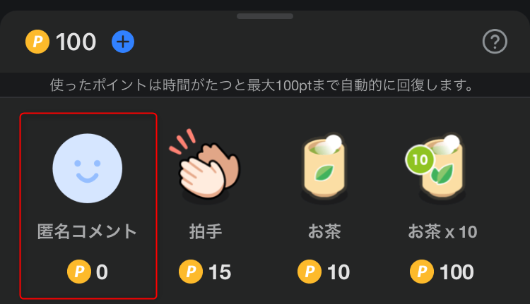 ツイキャスでアイコンが変更できない、開いても何も表示されない！詳細や対処法を徹底解説 - SNSデイズ