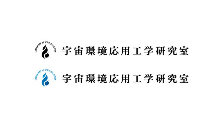 制作事例 re:Healthロゴマーク 東京大学生産技術研究所 喜連川・豊田・根本・吉永・合田研究室様ひよこのもり工房