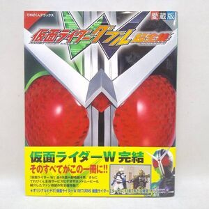 小ネタ集（ガンプラ、ドラクエ、謎のヒーロー！？）、の巻。: キョウキの沙汰とは思えないblog