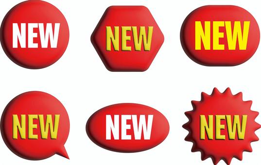 新商品のイラスト素材 - PIXTA