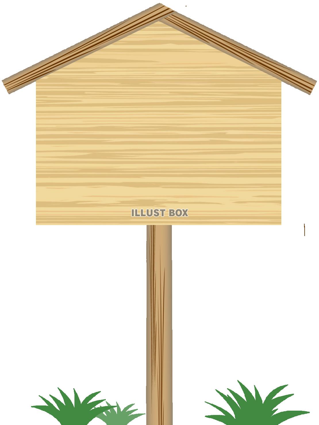 成人式の立て看板イラスト無料DDBANK