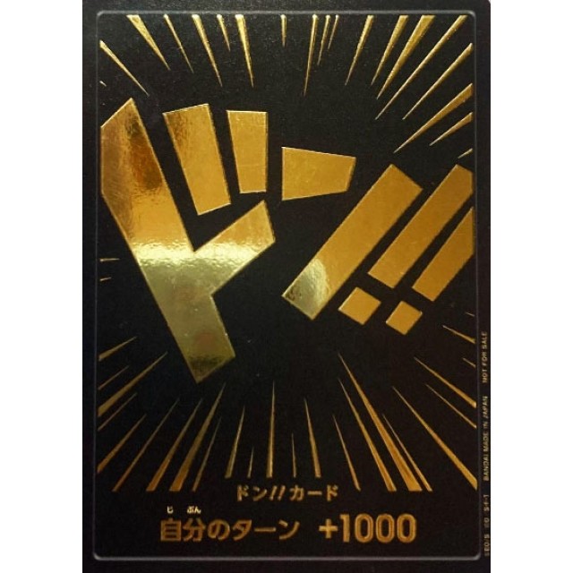 デュエルマスターズ 背景黒 DROROOON・バックラスタートレカ販売 - トレマ