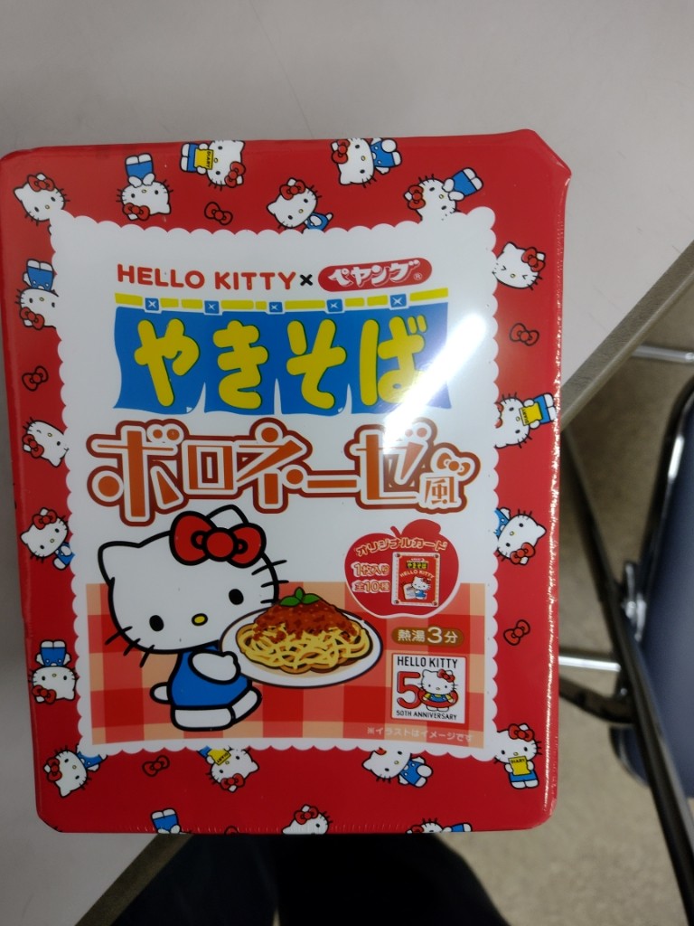 HELLO KITTY / ハローキティ【Sanrio