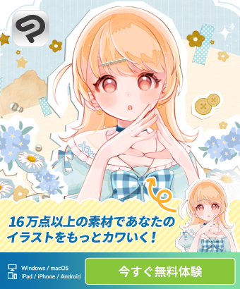 オートアクション備忘録 - 喫茶ロブノール