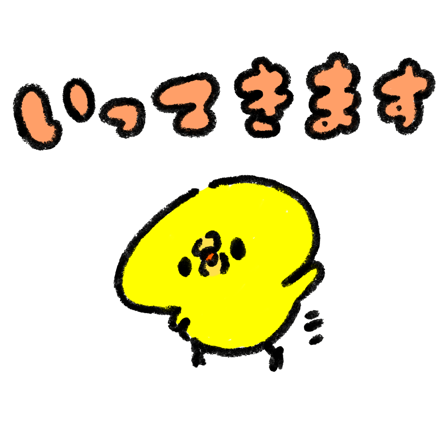 お絵描きアプリ10選！無料から有料まで、初心者にも使いやすいオススメを紹介お絵かき講座パルミ