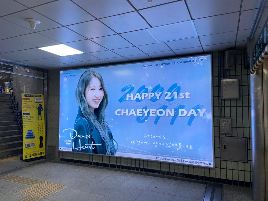 センイル広告・応援広告とは？人気の背景や出稿費用を紹介アフィリエイトのA8.net