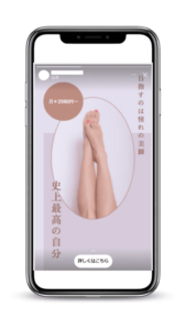 広告媒体別 作成するべきバナーサイズは？活用ポイントまで解説！Infinity-Agent Lab