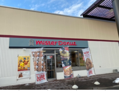 ミスタードーナツ1号店で創業当時のなつかしドーナツを限定販売！ お店も当時をイメージした姿にリニューアルするよPouch ポーチ