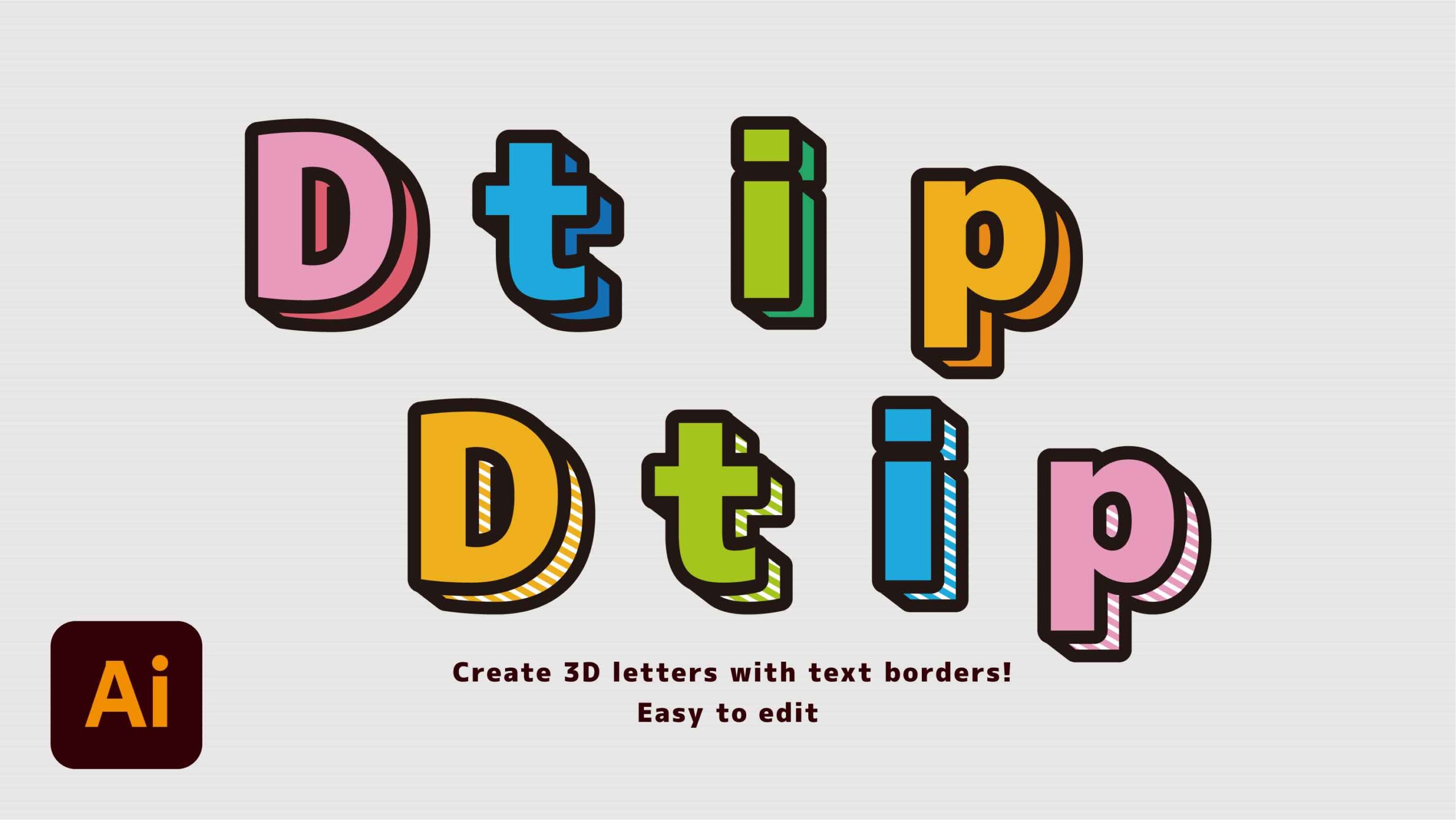 イラレの文字に影をつける５つの方法 - DESIGN TREKKER