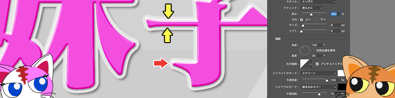 Affinity ベベルとエンボスとは何か？ピロー,内側,外側の意味や違いと使い方 Affinity photo2, Affinitydesigner2- フォトーン Photooneふぉとーん