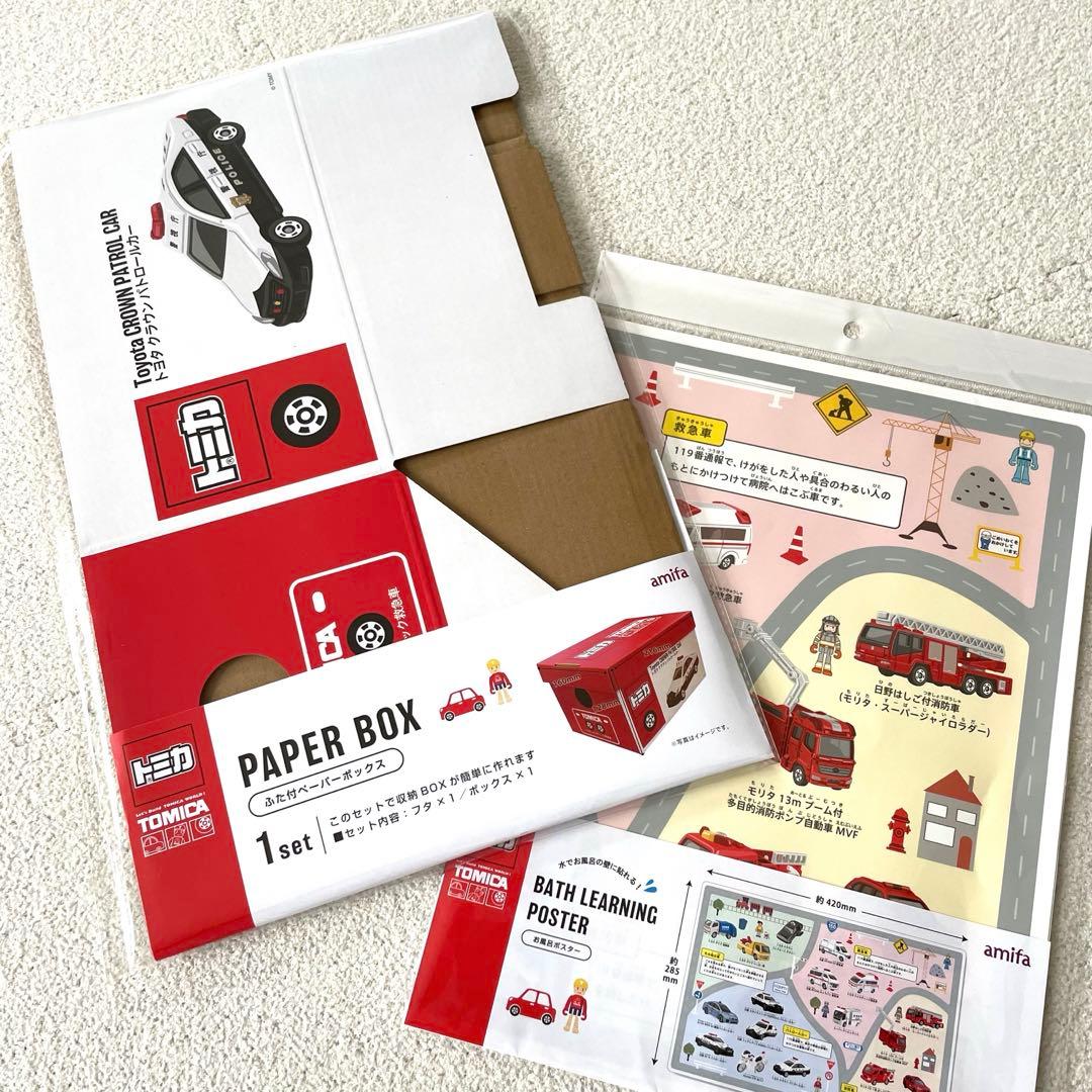 ダイソーで買える品でトミカ収納！ トレー+仕切り