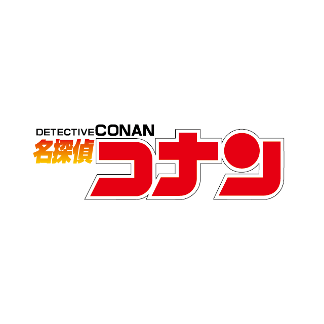 画像・写真『名探偵コナン』タイトルが『名探偵ヘイジ』に 服部平次に乗っ取られる!? 2枚目オリコンニュース ORICON NEWS