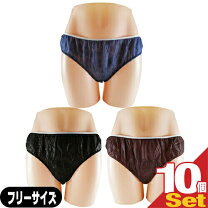 Amazon | 使い捨て／50枚入【紙パンツ】