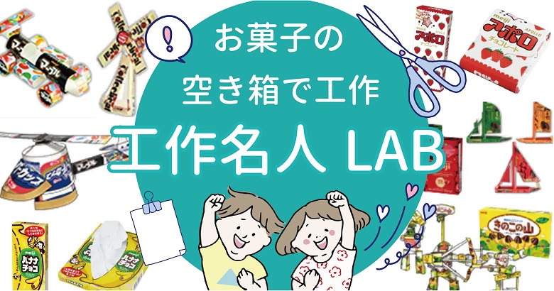 ⋆ ▷ 廃材であそぼう！ 普段なんとなく捨ててしまうものを使い 簡単にできる製作✂︎ チーズの空き箱でシャカシャカおもちゃ🐠おうち時間にもピッタリです！ 参考にしてください𓂃𓈒𓏸 作ってみたよ！というかたはぜひ DMで教えてください♡みんなの作品見せてね