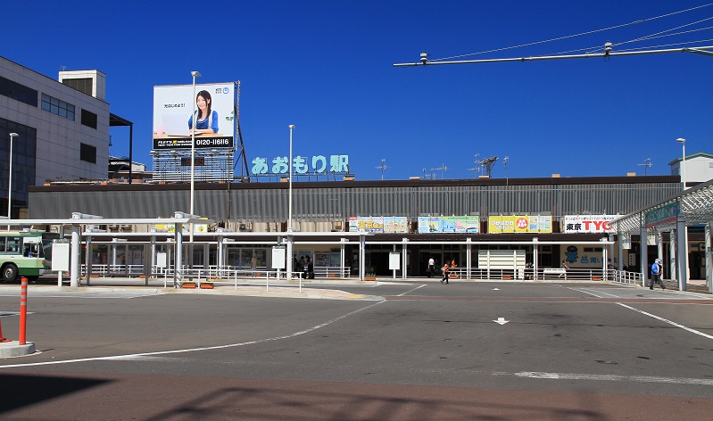 青森セフレを募集したい！掲示板・作り方・探し方について教えます！ | セフレ募集入門書