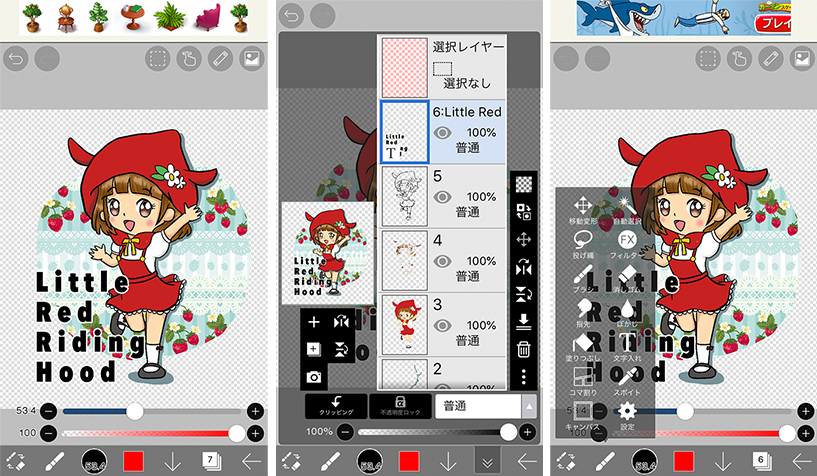 技術ノート パソコン デバイス無線アプリ アイコン青背景ベクトル イラストのイラスト素材・ベクター Image 83870963