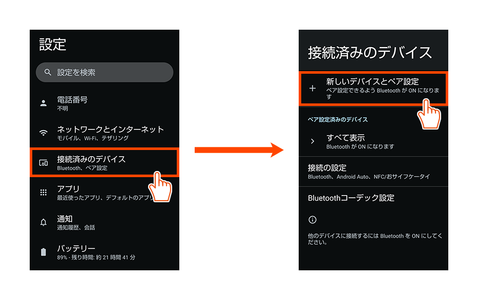 スマホ データをパソコンに移す方法。Win Mac iPhone Android組み合わせ別解説│CLIP
