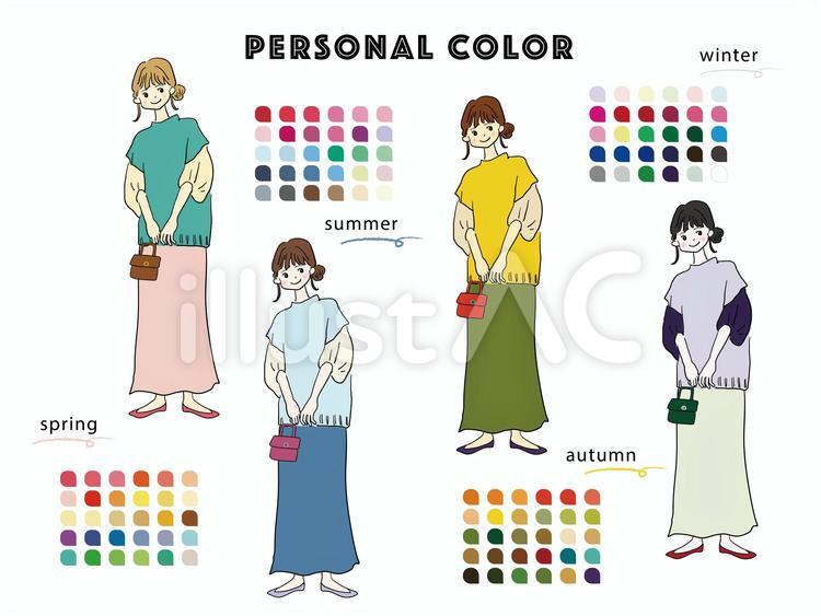 パーソナルカラー 秋 イラスト - No: 1840660無料イラスト・フリー素材なら「イラストAC」