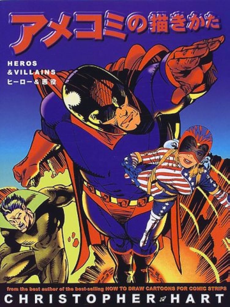 イラレ アメコミ風ドットの作り方 10年使える可成屋-kanariya