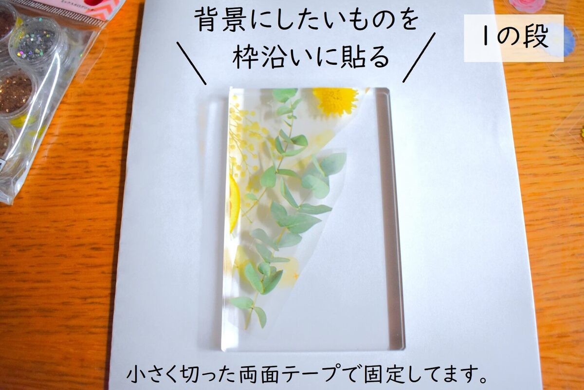 推しに奥行き ✨立体のきらめきが美しい「推しアクリルブロック」は 100均アイテムで簡単に作れたよPouch ポーチ