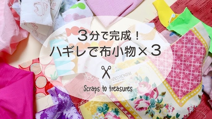 可愛いハギレが溜まってきたのでコースター作りました😊 ・ ・ ・ハンドメイド作品ハンドメイドすきな人と繋がりたいハンドメイド布雑貨ハンドメイド布小物布小物 布雑貨 キッチン小物 コースター お茶 コーヒー ハギレ はぎれパッチワーク パッチワーク風