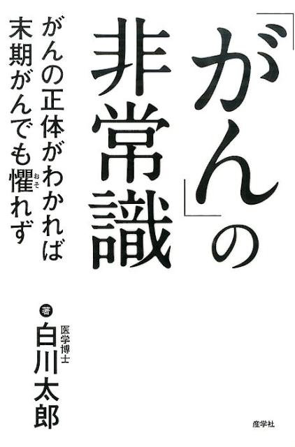 中原、白川、摩嶋、横山、福田、アーセン RIZIN.44 試合後インタビュー vol.4 (1/3)