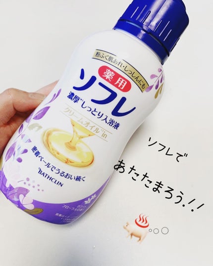 バスクリン、「お米由来リッチオイル」を新配合した入浴剤を発売 - STRAIGHT PRESS[ストレートプレス]