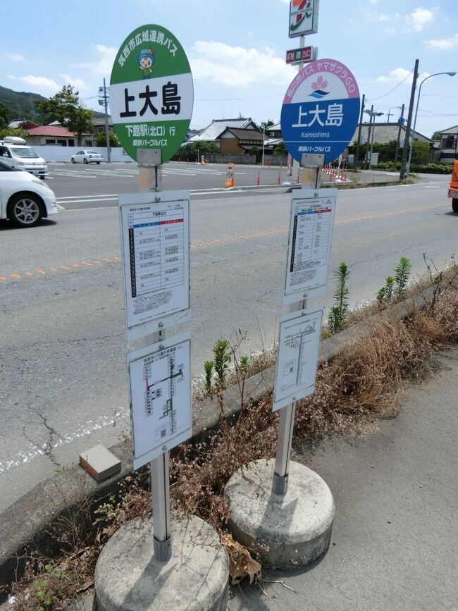 SLといちごバスの旅」① 古河から下館 （茨城県）