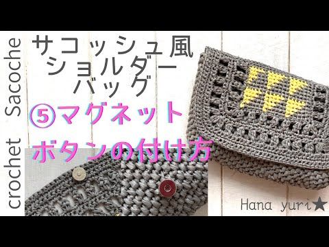 楽天市場送料無料 マグネットホック 縫い付け式 18mm アンティークゴールド 5組セット 手縫い マグネットボタン 磁石 ハンドメイド マグネットホック バッグ ポーチ 移動ポケット マグネット ボタン トートバッグ 縫い付け 財布 サコッシュ 手芸 自作 留め具 : 便利