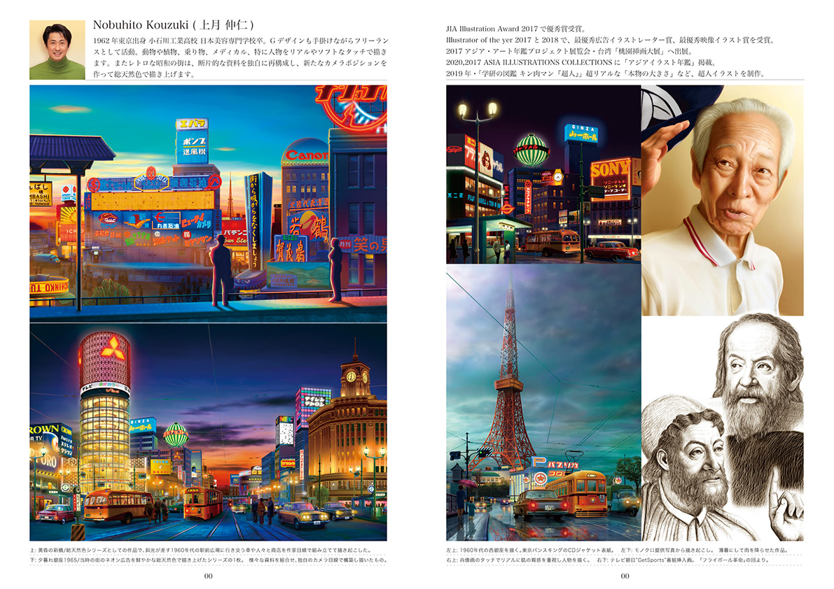 4月は某大手芸能事務所所属の人気イラストレーター「ABEchan」と特別コラボ👏🏻👏🏻👏🏻特別イベント開催✨日程：4月6日 土 10時30分から17時30分 会場：福岡市美術館1F アートルーム対象：5歳から12歳 材料費：1,000円お絵描き好き集まれ❗ 初めての参加も大