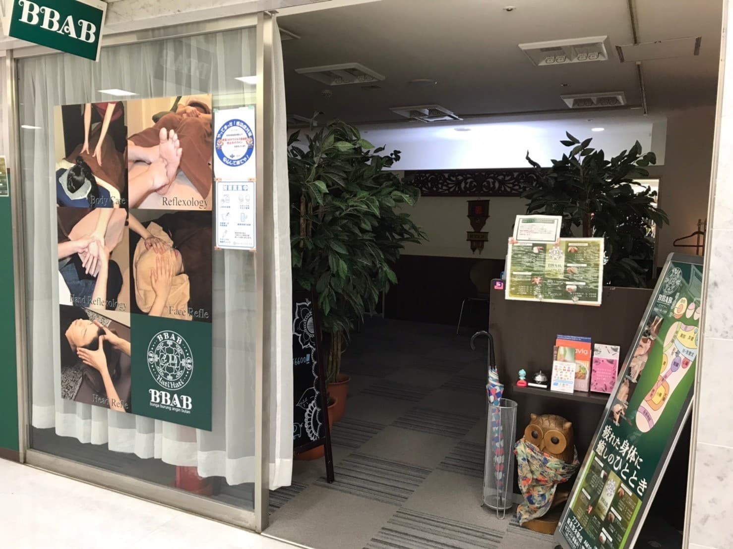 REFLE 阪急茨木店（茨木市駅徒歩 1分） の求人・転職情報一覧｜リジョブ