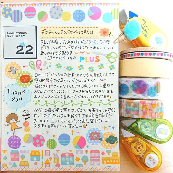 端から“こんにちは”が可愛い♪手帳で簡単「丸シール」活用アイデア - 朝時間.jp