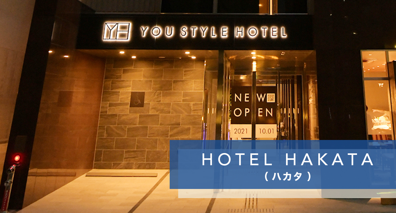 HOTEL VI BOUTIQUE | ⋆⋆⋆