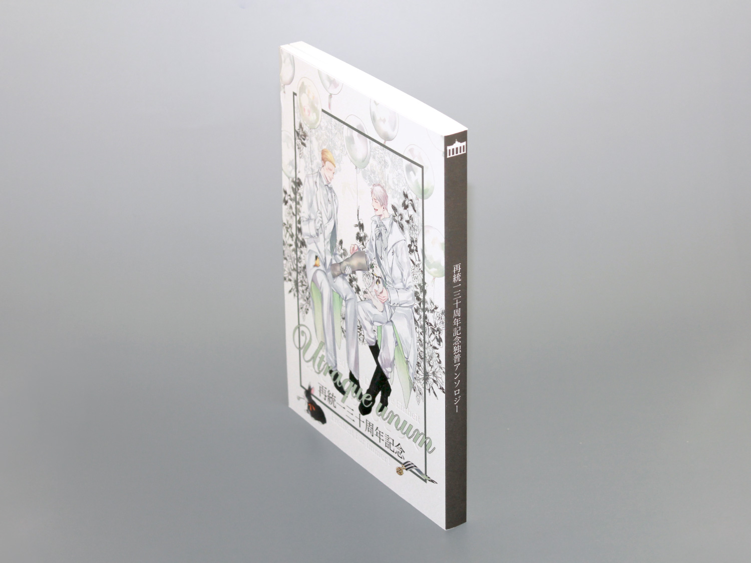 同人誌の表紙＆お品書きをおしゃれにデザインする方法イラスト・マンガ描き方ナビ