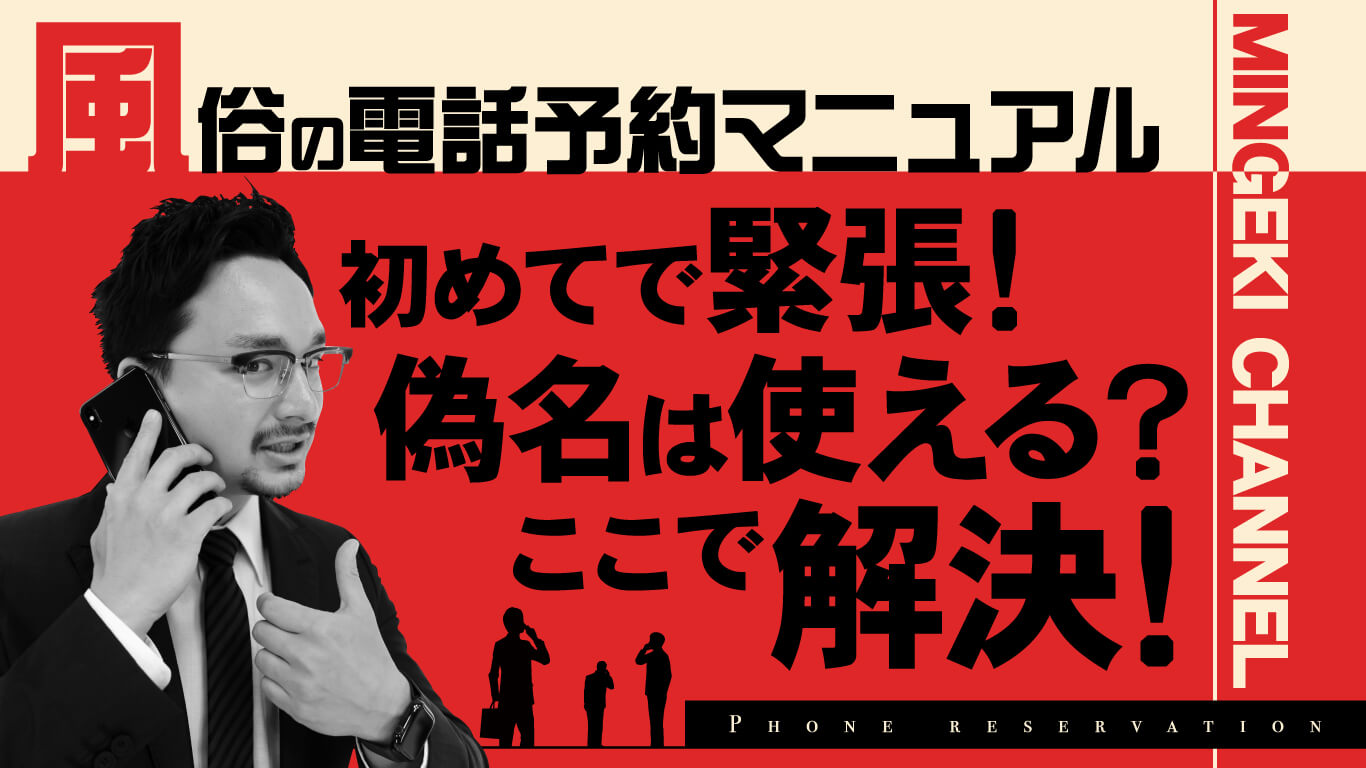 30代40代本格人妻風俗 もしも素敵な妻が指輪をはずしたら・・・横浜店｜神奈川県 ヘルスヒメチャンネル【HIME CHANNEL】