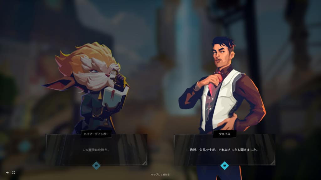 VALORANT アーケインコラボ！ジンクスのプレイヤーカード特典入手方法Jpstreamer