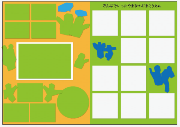 オリジナルデザインアルバムの表紙・レイアウト一覧 ベビー・キッズ成人フォトウェディング 写真工房ぱれっと旭川店