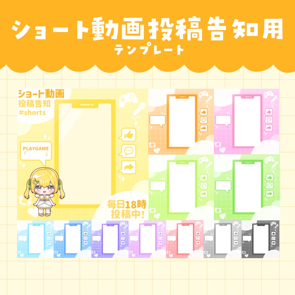 動画編集 - 無料の動画編集アプリ・サイトCanva