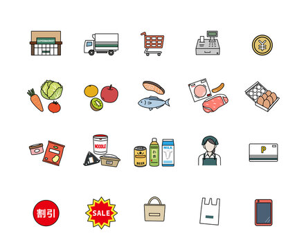 スーパー マーケットのロゴ野菜と水イラスト画像とPNGフリー素材透過の無料ダウンロード - Pngtree