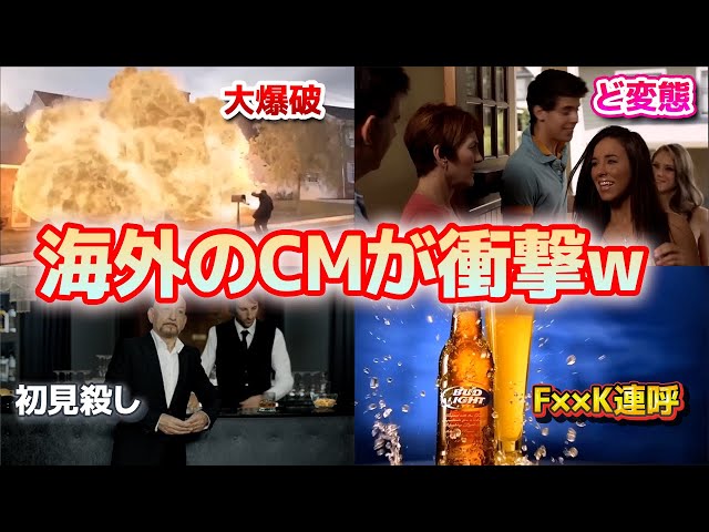 思わず二度見する！世界のアイデア看板広告40選 前編