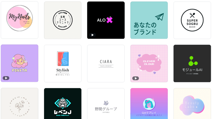 ロゴ作成のコツを解説！ ロゴの種類やデザイン・サイズなどについて説明東京のホームページ制作WEB制作会社 BRISK