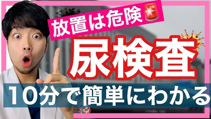 健康診断前日の7つのNG行動。食事は何時まで？お酒や運動は？ - マネコミ！〜お金のギモンを解決する情報コミュニティ〜