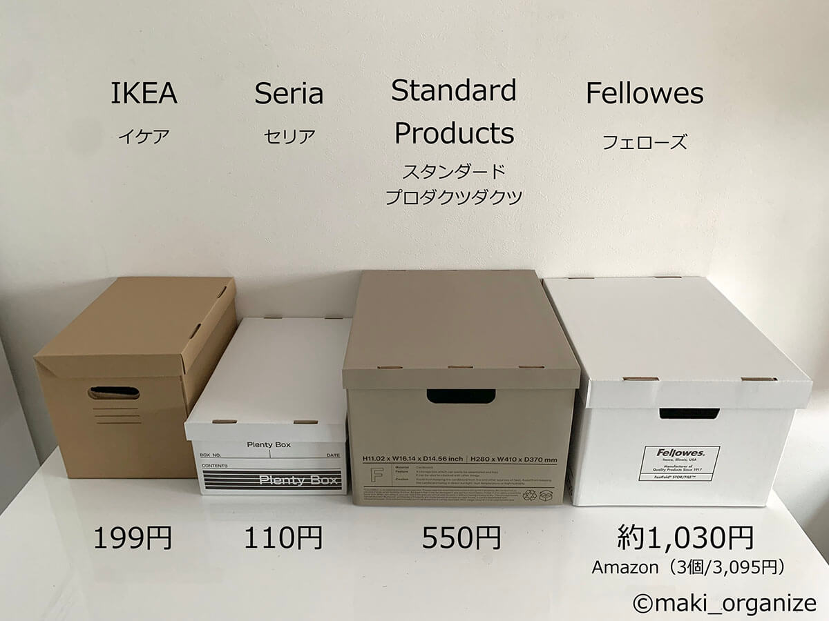 新品 段ボールシート セリア 10枚